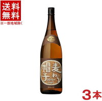 ［麦焼酎］★送料無料★※3本セット　25度　麦わら帽子　1．8L瓶　3本　（1800ml）（むぎわらぼうし）薩摩酒造