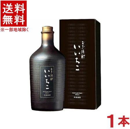 ［麦焼酎］★送料無料★※　いいちこ民陶　くろびん　720ml　1本　（個別箱入り・箱付き・カートン入り）（25度・25％）三和酒類株式会社