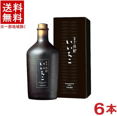 ［麦焼酎］★送料無料★※6本セット　いいちこ民陶　くろびん　720ml　6本　（個別箱入り・箱付き・カートン入り）（25度・25％）三和酒類..