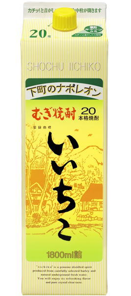 ［麦焼酎］12本まで同梱可 下町のナポレオン 20度 いいちこ 1．8Lパック 1本 1800ml 1．8リットル 2000 三和酒類株式会社