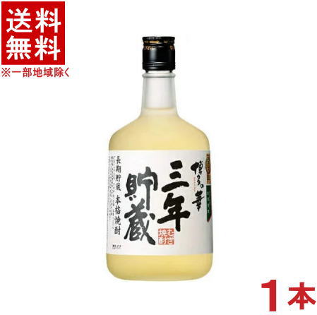 ［麦焼酎］★送料無料★※　25度　博多の華　三年貯蔵　720ml瓶　1本　（本格焼酎）（むぎ焼酎）（合同酒精）福徳長酒類