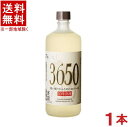 容量 720ml アルコール度数 27度 &nbsp;原材料 麦・麦麹 &nbsp;製造元 神楽酒造(株) ※こちらは箱無し商品です。 　箱無し商品の場合は、違う商品の箱や段ボール箱に 　入れて簡易包装でお届けいたします。 　ご了承をお願い申し上げます。※中国、四国、九州、北海道は別途送料発生地域です※ 27度　3650　720ml 国内産二条大麦100％使用。 10年もの間、長期熟醸された原酒を使用した香り豊かで味わい深い本格麦焼酎。 ●こちらの商品はお取り寄せ商品の為、14日～30日程お時間がかかります。 同梱で別の商品をご注文いただいた場合、発送までにお時間がかかりますのでご了承ください。 商品ラベルは予告なく変更することがございます。ご了承下さい。 ※送料が発生する都道府県がございます※ ※必ず下記の送料表を一度ご確認ください※ ●こちらの商品は、送料込み※にてお送りいたします！ （地域により別途送料が発生いたします。下記表より必ずご確認ください。） &nbsp;【送料込み】地域について ・※印の地域は、送料込みです。 ・※印の地域以外は別途送料が発生いたしますので、ご了承下さい。 地域名称 県名 送料 九州 熊本県　宮崎県　鹿児島県 福岡県　佐賀県　長崎県　大分県 450円 四国 徳島県　香川県　愛媛県　高知県 　 250円 中国 鳥取県　島根県　岡山県　広島県　 山口県 250円 関西 滋賀県　京都府　大阪府　兵庫県　 奈良県　和歌山県 ※ 北陸 富山県　石川県　福井県　 　 ※ 東海 岐阜県　静岡県　愛知県　三重県 　 ※ 信越 新潟県　長野県 　 ※ 関東 千葉県　茨城県　埼玉県　東京都 栃木県　群馬県　神奈川県　山梨県 ※ 東北 宮城県　山形県　福島県　青森県　 岩手県　秋田県 ※ 北海道 北海道 　 450円 沖縄 沖縄（本島） 　 800円 その他 離島　他 当店まで お問い合わせ下さい。 ※送料が発生する都道府県がございます※ ※必ず上記の送料表を一度ご確認ください※ ●こちらの商品はお取り寄せ商品の為、14日～30日程お時間がかかります。 同梱で別の商品をご注文いただいた場合、発送までにお時間がかかりますのでご了承ください。