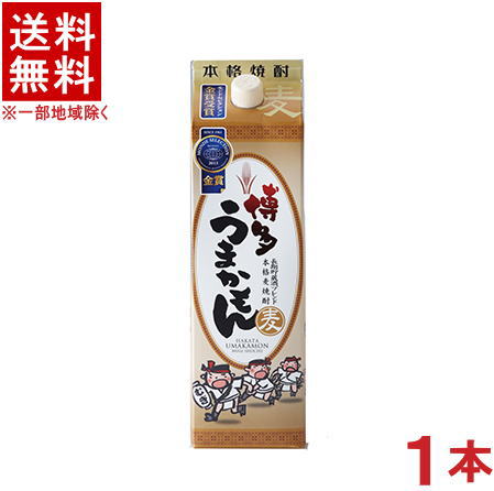 ［麦焼酎］★送料無料★※　博多うまかもん　麦　25％　1．8Lパック　1本　（1800ml）（2000）（本格焼酎）西吉田酒造