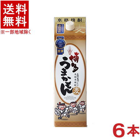 ［麦焼酎］★送料無料★※6本セット　博多うまかもん　麦　25％　1．8Lパック　6本　（1ケース6本入り）（1800ml）（2000）（本格焼酎）西吉田酒造
