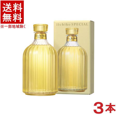 いいちこスペシャル