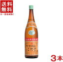 ［麦焼酎］★送料無料★※3本セット　大分むぎ焼酎　25度　二階堂　1．8L　3本　（1800ml）（本格焼酎）二階堂酒造