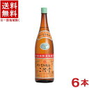 製造元 二階堂酒造 原材料 麦 ・麦麹 内容量 1．8L（1800ml） アルコール度数 25度 ※当店ではお客様により安く商品をお買い求め頂くため、 ご注文頂きました商品とは異なるカートン【箱】で配送する事がございます。※中国、四国、九州、北海道は別途送料発生地域です※ 【麦焼酎】 25度　大分むぎ焼酎　二階堂 原料麦100％！選び抜かれた麦と、自然水を使用し、減圧蒸留機で製成されました。代々後継者のみに受継がれたという門外不出の製法でつくられた二階堂の、芳酵な香りとまろやかな舌ざわりをご堪能下さい。 商品ラベルは予告なく変更することがございます。ご了承下さい。 ※送料が発生する都道府県がございます※ ※必ず下記の送料表を一度ご確認ください※ ●こちらの商品は、送料込み※にてお送りいたします！ （地域により別途送料が発生いたします。下記表より必ずご確認ください。） &nbsp;【送料込み】地域について ・※印の地域は、送料込みです。 ・※印の地域以外は別途送料が発生いたしますので、ご了承下さい。 地域名称 県名 送料 九州 熊本県　宮崎県　鹿児島県 福岡県　佐賀県　長崎県　大分県 450円 四国 徳島県　香川県　愛媛県　高知県 　 250円 中国 鳥取県　島根県　岡山県　広島県　 山口県 250円 関西 滋賀県　京都府　大阪府　兵庫県　 奈良県　和歌山県 ※ 北陸 富山県　石川県　福井県　 　 ※ 東海 岐阜県　静岡県　愛知県　三重県 　 ※ 信越 新潟県　長野県 　 ※ 関東 千葉県　茨城県　埼玉県　東京都 栃木県　群馬県　神奈川県　山梨県 ※ 東北 宮城県　山形県　福島県　青森県　 岩手県　秋田県 ※ 北海道 北海道 　 450円 その他 沖縄県　離島　他 当店まで お問い合わせ下さい。 ※送料が発生する都道府県がございます※ ※必ず上記の送料表を一度ご確認ください※