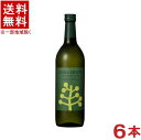 ［麦焼酎・焼酎乙類］★送料無料★※6本セット　25度　CHILL　GREEN　spicy＆citrus　720ml瓶　6本　（1ケース6本入り）（スパイシー&シト..