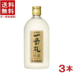 ［麦焼酎］★送料無料★※3本セット　25度　一番札特選　720ml　3本　（本格焼酎）アサヒビール