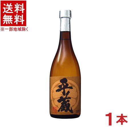 製造元 櫻乃峰酒造有限会社 （宮崎県） 原材料 麦・麦麹 内容量 720ml アルコール度数 25度 おすすめの飲み方 ロック/◎ ストレート/○ お湯割り/○ ※当店ではお客様により安く商品をお買い求め頂くため、 ご注文頂きました商品とは異なるカートン【箱】で配送する事がございます。※中国、四国、九州、北海道は別途送料発生地域です※ 桜乃峰酒造 25度　平蔵（麦） 本格麦焼酎「平蔵」は、原料に厳選された麦を使用し、減圧蒸留によって造り上げたやさしい香りと豊かなコクが持ち味の本格焼酎です。 商品ラベルは予告なく変更することがございます。ご了承下さい。 ※送料が発生する都道府県がございます※ ※必ず下記の送料表を一度ご確認ください※ ●こちらの商品は、送料込み※にてお送りいたします！ （地域により別途送料が発生いたします。下記表より必ずご確認ください。） &nbsp;【送料込み】地域について ・※印の地域は、送料込みです。 ・※印の地域以外は別途送料が発生いたしますので、ご了承下さい。 地域名称 県名 送料 九州 熊本県　宮崎県　鹿児島県 福岡県　佐賀県　長崎県　大分県 450円 四国 徳島県　香川県　愛媛県　高知県 　 250円 中国 鳥取県　島根県　岡山県　広島県　 山口県 250円 関西 滋賀県　京都府　大阪府　兵庫県　 奈良県　和歌山県 ※ 北陸 富山県　石川県　福井県　 　 ※ 東海 岐阜県　静岡県　愛知県　三重県 　 ※ 信越 新潟県　長野県 　 ※ 関東 千葉県　茨城県　埼玉県　東京都 栃木県　群馬県　神奈川県　山梨県 ※ 東北 宮城県　山形県　福島県　青森県　 岩手県　秋田県 ※ 北海道 北海道 　 450円 沖縄 沖縄（本島） 　 800円 その他 離島　他 当店まで お問い合わせ下さい。 ※送料が発生する都道府県がございます※ ※必ず上記の送料表を一度ご確認ください※