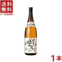 ［麦焼酎］★送料無料★※　25度　博多どんたく　1．8L瓶　1本　（1800ml）（25％）（熟成3年・熟成三年）（本格焼酎）天盃酒造株式会社