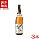 ［麦焼酎］★送料無料★※3本セット　25度　博多どんたく　1．8L瓶　3本　（1800ml）（25％）（熟成3年・熟成三年）（本格焼酎）天盃酒造株式会社