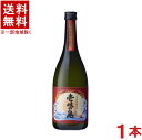 ［麦焼酎］★送料無料★※　25度　壱岐の島　720ml瓶　1本　（本格焼酎）壱岐の蔵酒造