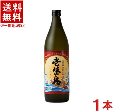 ［麦焼酎］★送料無料★※　25度　壱岐の島　900ml　1本　（壱岐麦焼酎）（むぎ焼酎）壱岐の蔵酒造