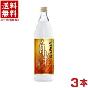 ［麦焼酎］ 送料無料 ※3本セット 25度 白水 麦焼酎 900ml瓶 3本 本格焼酎 むぎ焼酎 八代不知火蔵 KIRIN キリンビール 