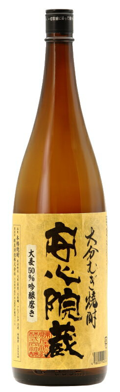 麦焼酎 ［麦焼酎］9本まで同梱可★大分銘醸☆25度　安心院蔵　1．8L　1本　（1800ml）（あじむぐら）大分銘醸株式会社