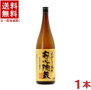 ［麦焼酎］★送料無料★※　大分銘醸☆25度　安心院蔵　1．8L　1本　（1800ml）（あじむぐら）大分銘醸株式会社