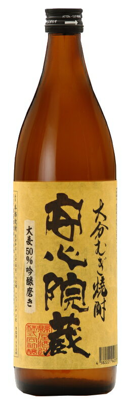 楽天リカー問屋マキノ［麦焼酎］20本まで同梱可★大分銘醸☆25度　安心院蔵　900ml　1本　（あじむぐら）大分銘醸株式会社