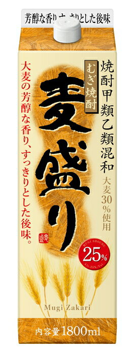 ［麦焼酎・甲乙混和］2ケースまで同梱可★25度　麦盛り　1．8Lパック　1ケース6本入り　（6本セット）（25％）（1800ml）（2000）（焼酎甲類乙類混和むぎ焼酎）（むぎざかり）（Mugi Zakari）合同酒精