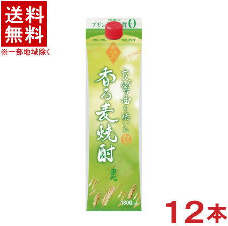 ［麦焼酎］★送料無料★※2ケースセット　25度　交響曲を聴いた香る麦焼酎　（6本＋6本）1．8Lパックセッ..