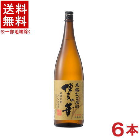 ［麦焼酎・焼酎乙類］★送料無料★※1ケースで1梱包★25度　博多の華　むぎ　1．8L瓶　1ケース6本入り　（6本セット）（1800ml）（25％）（本格焼酎）（はかたのはな）（むぎ焼酎）（合同酒精）（オエノングループ）福徳長酒類