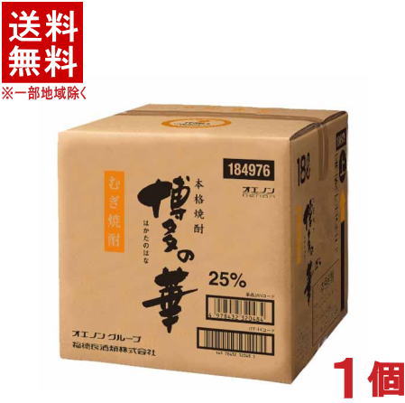 ［麦焼酎・焼酎乙類］★送料無料★※1個で1梱包★25度　博多の華　むぎ　18L　1個　（18リットル・20）（25..