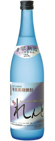 　アルコール度数 &nbsp; 25％ 　原材料 　黒糖・米こうじ 　製造元 　奄美大島開運酒造 ※当店ではお客様により安く商品をお買い求め頂くため、 ご注文頂きました商品とは異なるカートン【箱】で配送する事がございます。25度　れんと 減圧蒸留により、黒糖の香りは少なく、フルーツのような香りが全面に出ている。 焼酎に音楽を聴かせて熟成を早める「音響熟成」を行っており、ライトでまろやかな味わいが特徴です。 くせがなく、ロックでも、また女性でも飲みやすいです。 商品ラベルは予告なく変更することがございます。ご了承下さい。