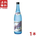 ［黒糖焼酎］★送料無料★※　25度　れんと　720ml　1本　（レント）奄美大島開運酒造