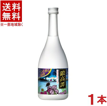 ［しそ焼酎］★送料無料★※　鍛高譚　720ml　1本　合同酒精（ゴードー）（GODO）（紫蘇焼酎）（たんたかたん）