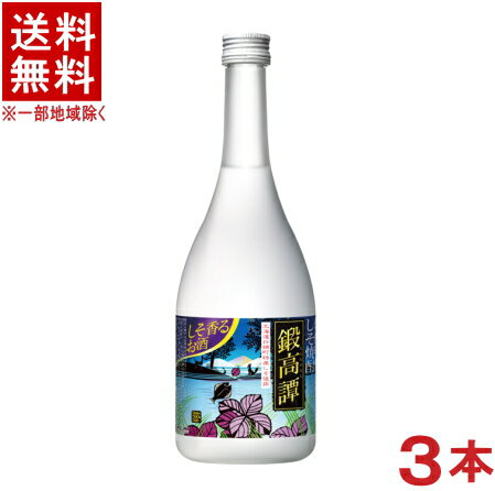 製造者 合同酒精(株) 酒類区分 焼酎甲類乙類混和 アルコール分 20％ 原材料 甲類焼酎・デーツ・しそ ※当店ではお客様により安く商品をお買い求め頂くため、 ご注文頂きました商品とは異なるカートン【箱】で配送する事がございます。※中国、四国、九州、北海道は別途送料発生地域です※ しそ焼酎　鍛高譚(たんたかたん) 北海道白糠町で鍛高譚のために特別に栽培された、香り高い赤しそを使用しています。 厳選されたしそならではの華やかな香り、口中に広がる爽やかな風味をお楽しみください。 容量750ml以下の商品を、 (日本酒、焼酎、ワイン、リキュール、洋酒、など) あと21本 送料無料で同梱可能 となります！ ※750ml以下でも「20本まで同梱可」と記載のある商品は 　送料無料で同梱可能数量は17本までとなります。 とってもお得です。 ぜひご一緒のご注文をお待ちしております。 商品ラベルは予告なく変更することがございます。ご了承下さい。 ※送料が発生する都道府県がございます※ ※必ず下記の送料表を一度ご確認ください※ ●こちらの商品は、送料込み※にてお送りいたします！ （地域により別途送料が発生いたします。下記表より必ずご確認ください。） &nbsp;【送料込み】地域について ・※印の地域は、送料込みです。 ・※印の地域以外は別途送料が発生いたしますので、ご了承下さい。 地域名称 県名 送料 九州 熊本県　宮崎県　鹿児島県 福岡県　佐賀県　長崎県　大分県 450円 四国 徳島県　香川県　愛媛県　高知県 　 250円 中国 鳥取県　島根県　岡山県　広島県　 山口県 250円 関西 滋賀県　京都府　大阪府　兵庫県　 奈良県　和歌山県 ※ 北陸 富山県　石川県　福井県　 　 ※ 東海 岐阜県　静岡県　愛知県　三重県 　 ※ 信越 新潟県　長野県 　 ※ 関東 千葉県　茨城県　埼玉県　東京都 栃木県　群馬県　神奈川県　山梨県 ※ 東北 宮城県　山形県　福島県　青森県　 岩手県　秋田県 ※ 北海道 北海道 　 450円 その他 沖縄県　離島　他 当店まで お問い合わせ下さい。 ※送料が発生する都道府県がございます※ ※必ず上記の送料表を一度ご確認ください※