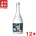 製造者 合同酒精(株) 酒類区分 焼酎甲類乙類混和 アルコール分 20％ 原材料 甲類焼酎・デーツ・しそ ※当店ではお客様により安く商品をお買い求め頂くため、 ご注文頂きました商品とは異なるカートン【箱】で配送する事がございます。※中国、四国、九州、北海道は別途送料発生地域です※ しそ焼酎　鍛高譚(たんたかたん) 北海道白糠町で鍛高譚のために特別に栽培された、香り高い赤しそを使用しています。 厳選されたしそならではの華やかな香り、口中に広がる爽やかな風味をお楽しみください。 容量750ml以下の商品を、 (日本酒、焼酎、ワイン、リキュール、洋酒、など) あと12本 送料無料で同梱可能 となります！ ※750ml以下でも「20本まで同梱可」と記載のある商品は 　送料無料で同梱可能数量は8本までとなります。 とってもお得です。 ぜひご一緒のご注文をお待ちしております。 商品ラベルは予告なく変更することがございます。ご了承下さい。 ※送料が発生する都道府県がございます※ ※必ず下記の送料表を一度ご確認ください※ ●こちらの商品は、送料込み※にてお送りいたします！ （地域により別途送料が発生いたします。下記表より必ずご確認ください。） &nbsp;【送料込み】地域について ・※印の地域は、送料込みです。 ・※印の地域以外は別途送料が発生いたしますので、ご了承下さい。 地域名称 県名 送料 九州 熊本県　宮崎県　鹿児島県 福岡県　佐賀県　長崎県　大分県 450円 四国 徳島県　香川県　愛媛県　高知県 　 250円 中国 鳥取県　島根県　岡山県　広島県　 山口県 250円 関西 滋賀県　京都府　大阪府　兵庫県　 奈良県　和歌山県 ※ 北陸 富山県　石川県　福井県　 　 ※ 東海 岐阜県　静岡県　愛知県　三重県 　 ※ 信越 新潟県　長野県 　 ※ 関東 千葉県　茨城県　埼玉県　東京都 栃木県　群馬県　神奈川県　山梨県 ※ 東北 宮城県　山形県　福島県　青森県　 岩手県　秋田県 ※ 北海道 北海道 　 450円 その他 沖縄県　離島　他 当店まで お問い合わせ下さい。 ※送料が発生する都道府県がございます※ ※必ず上記の送料表を一度ご確認ください※