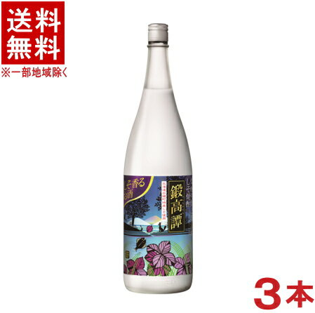 ［しそ焼酎］★送料無料★※3本セット　鍛高譚　1．8L瓶　3本　合同酒精（ゴードー）（GODO）(1800ml)（たんたかたん）（紫蘇焼酎）