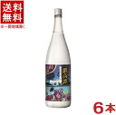 ［しそ焼酎］★送料無料★※6本セット　鍛高譚　1．8L瓶　6本　合同酒精（ゴードー）（GODO）(1800ml)（たんたかたん）（紫蘇焼酎）（1ケース6本入り）