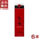 ［ごま焼酎］★送料無料★※　25度　紅乙女　STANDARD　1．8Lパック　1ケース6本入り　（1800ml）（2000）（本格焼酎）（胡麻焼酎）（スタンダード）紅乙女酒造