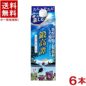 ［しそ焼酎］★送料無料★※6本セット　鍛高譚　スリムパック　900ml　6本　合同酒精（ゴードー）（GODO）（紫蘇焼酎）（たんたかたん）（1ケース6本入り）