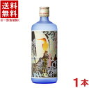 ［黒糖焼酎］★送料無料★※　25度　奄美の杜　長期貯蔵　720ml　1本　（3年以上熟成）町田酒造