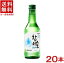 ［韓国焼酎］★送料無料★※　眞露　チャミスル　Fresh　16°　360ml　1ケース20本入り　（20本セット）（16度）（フレッシュ）（Chamisul）（JINRO、ジンロ）