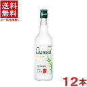 ［韓国焼酎］★送料無料★※　20度　ジンロ　チャミスル　700ml　1ケース12本入り　（12本セット）（JINRO、真露）眞露【Chamisul】