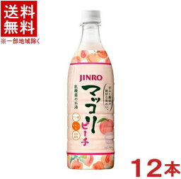 ［韓国焼酎］★送料無料★※ジンロ　マッコリ　ピーチ　750mlPET　1ケース12本入り　（真露、眞露）（JINRO）（もも・モモ・桃）