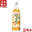 &nbsp;内容量 &nbsp;750ml &nbsp;アルコール度数 &nbsp;4度 &nbsp;原材料 &nbsp;米、米麹、オリゴ糖 など &nbsp;原産国 &nbsp;韓国※中国、四国、九州、北海道は別途送料発生地域です※ JINRO　マッコリ　マンゴー 750ml ひとくち飲めば、やわらかな白のしあわせが包んでくれる。紀元前1000年から韓国の農民たちが仕事を終えた後に楽しんでいたという乳酸菌のお酒。 フルーツ感と甘酸っぱいマッコリ感を程よく感じさせる、贅沢で絶妙な味わいです。 商品ラベルは予告なく変更することがございます。ご了承下さい。 ※送料が発生する都道府県がございます※ ※必ず下記の送料表を一度ご確認ください※ ●こちらの商品は、送料込み※にてお送りいたします！ （地域により別途送料が発生いたします。下記表より必ずご確認ください。） &nbsp;【送料込み】地域について ・※印の地域は、送料込みです。 ・※印の地域以外は別途送料が発生いたしますので、ご了承下さい。 地域名称 県名 送料 九州 熊本県　宮崎県　鹿児島県 福岡県　佐賀県　長崎県　大分県 450円 四国 徳島県　香川県　愛媛県　高知県 　 250円 中国 鳥取県　島根県　岡山県　広島県　 山口県 250円 関西 滋賀県　京都府　大阪府　兵庫県　 奈良県　和歌山県 ※ 北陸 富山県　石川県　福井県　 　 ※ 東海 岐阜県　静岡県　愛知県　三重県 　 ※ 信越 新潟県　長野県 　 ※ 関東 千葉県　茨城県　埼玉県　東京都 栃木県　群馬県　神奈川県　山梨県 ※ 東北 宮城県　山形県　福島県　青森県　 岩手県　秋田県 ※ 北海道 北海道 　 450円 その他 沖縄県　離島　他 当店まで お問い合わせ下さい。 ※送料が発生する都道府県がございます※ ※必ず上記の送料表を一度ご確認ください※