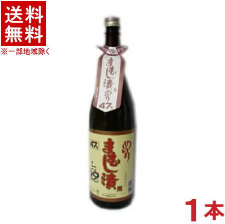 ［焼酎］★送料無料★※　47度　まむし漬用焼酎　1．8L　1本　（1800ml）（マムシ酒用、蝮酒用、まむし酒用、マムシ漬用）（メイリ・めいり）明利酒類