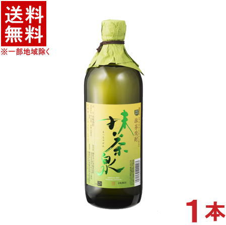 ［抹茶焼酎］★送料無料★※　25度　抹茶泉　720ml　1本　（抹茶焼酎）（乙類）（本格焼酎）相生ユニビオ