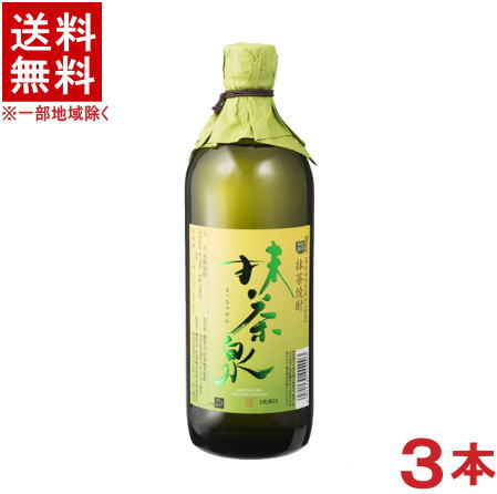 ［抹茶焼酎］★送料無料★※3本セット　25度　抹茶泉　720ml　3本　（抹茶焼酎）（乙類）（本格焼酎）相生ユニビオ