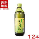 　容　量 &nbsp;720ml 　アルコール分 &nbsp;25度 　原材料 &nbsp;米・米麹・抹茶 　製造元 &nbsp;相生ユニビオ株式会社 ※当店ではお客様により安く商品をお買い求め頂くため、 ご注文頂きました商品とは異なるカートン【箱】で配送する事がございます。※中国、四国、九州、北海道は別途送料発生地域です※ 相生ユニビオ株式会社 25度　抹茶泉 720ml 抹茶のほのかな甘みと心地よい爽やかさを感じるちょっと他には無い焼酎です。 全国生産量1位を誇る愛知県西尾市の抹茶を使い、当社独自の発酵技術で造り込んだ焼酎です。 ご家庭で楽しむのも良し、ご贈答用に、また遠方の方へのお土産としていかがでしょうか。 商品ラベルは予告なく変更することがございます。ご了承下さい。 ※送料が発生する都道府県がございます※ ※必ず下記の送料表を一度ご確認ください※ ●こちらの商品は、送料込み※にてお送りいたします！ （地域により別途送料が発生いたします。下記表より必ずご確認ください。） &nbsp;【送料込み】地域について ・※印の地域は、送料込みです。 ・※印の地域以外は別途送料が発生いたしますので、ご了承下さい。 地域名称 県名 送料 九州 熊本県　宮崎県　鹿児島県 福岡県　佐賀県　長崎県　大分県 450円 四国 徳島県　香川県　愛媛県　高知県 　 250円 中国 鳥取県　島根県　岡山県　広島県　 山口県 250円 関西 滋賀県　京都府　大阪府　兵庫県　 奈良県　和歌山県 ※ 北陸 富山県　石川県　福井県　 　 ※ 東海 岐阜県　静岡県　愛知県　三重県 　 ※ 信越 新潟県　長野県 　 ※ 関東 千葉県　茨城県　埼玉県　東京都 栃木県　群馬県　神奈川県　山梨県 ※ 東北 宮城県　山形県　福島県　青森県　 岩手県　秋田県 ※ 北海道 北海道 　 450円 その他 沖縄県　離島　他 当店まで お問い合わせ下さい。 ※送料が発生する都道府県がございます※ ※必ず上記の送料表を一度ご確認ください※