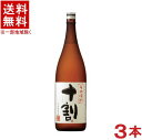 ［そば焼酎］★送料無料★※3本セット　宝酒造　そば焼酎十割　1．8L　3本　（1800ml瓶）（本格焼酎）（蕎麦焼酎）（そば全量）（とわり）（タカラ）