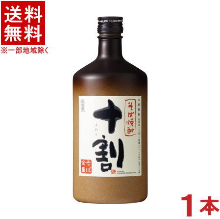 ［そば焼酎］★送料無料★※　宝酒造　そば焼酎十割　720ml　1本　（本格焼酎）（蕎麦焼酎）（そば全量）（とわり）（タカラ）