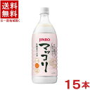 ［韓国焼酎］★送料無料★※1ケースで1梱包★ジンロ　マッコリ　1LPET　1ケース15本入り　（1000ml）（真露、眞露）（JINRO）