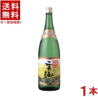 ［そば焼酎］★送料無料★※　そば焼酎　25度　雲海　1．8L瓶　1本　（1800ml）（本格焼酎）（蕎麦焼酎）（UNKAI）雲海酒造