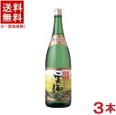 主原料 そば 内容量 1800ml アルコール度数 25度 製造元 雲海酒造株式会社　（宮崎県） ※当店ではお客様により安く商品をお買い求め頂くため、 ご注文頂きました商品とは異なるカートン【箱】で配送する事がございます。※中国、四国、九州、北海道は別途送料発生地域です※ 雲海酒造株式会社 【そば焼酎】 25度　雲海 1800ml瓶 今にも神々の声が聞こえそうな厳粛な雰囲気の仙境・高千穂の足もとから一面に沸き立つ雲を“雲海”という。 「雲海」はこの壮大な眺めにちなんだ銘柄です。 雲海そば焼酎の製造蔵 厳選されたそばと宮崎最北・五ヶ瀬の豊かな自然が育んだ清冽な水で丁寧に仕込まれた深い味わい 商品ラベルは予告なく変更することがございます。ご了承下さい。 ※送料が発生する都道府県がございます※ ※必ず下記の送料表を一度ご確認ください※ ●こちらの商品は、送料込み※にてお送りいたします！ （地域により別途送料が発生いたします。下記表より必ずご確認ください。） &nbsp;【送料込み】地域について ・※印の地域は、送料込みです。 ・※印の地域以外は別途送料が発生いたしますので、ご了承下さい。 地域名称 県名 送料 九州 熊本県　宮崎県　鹿児島県 福岡県　佐賀県　長崎県　大分県 450円 四国 徳島県　香川県　愛媛県　高知県 　 250円 中国 鳥取県　島根県　岡山県　広島県　 山口県 250円 関西 滋賀県　京都府　大阪府　兵庫県　 奈良県　和歌山県 ※ 北陸 富山県　石川県　福井県　 　 ※ 東海 岐阜県　静岡県　愛知県　三重県 　 ※ 信越 新潟県　長野県 　 ※ 関東 千葉県　茨城県　埼玉県　東京都 栃木県　群馬県　神奈川県　山梨県 ※ 東北 宮城県　山形県　福島県　青森県　 岩手県　秋田県 ※ 北海道 北海道 　 450円 沖縄 沖縄（本島） 　 800円 その他 離島　他 当店まで お問い合わせ下さい。 ※送料が発生する都道府県がございます※ ※必ず上記の送料表を一度ご確認ください※