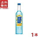 ［ジャスミン焼酎］★送料無料★※　20度　茉莉花　500ml瓶　1本　（まつりか・マツリカ）（サントリー）SUNTORY